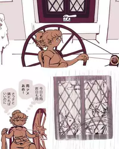 [Komeko] Different language futanari ♀ x goblin ♂