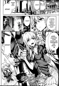 [Erect Sawaru] Shinkyoku no Grimoire -PANDRA saga 2nd story- Ch. 1-15 + Side Story x 3 [English] [SaHa]