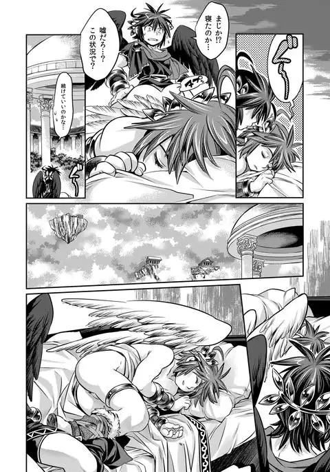 Tobenai Tenshi wa Tadano Shota da