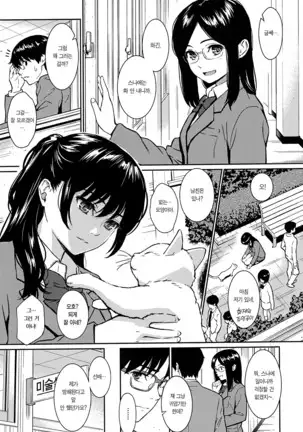 Kyuuai Etranger - un étranger se fait courtiser | 구애 에트랑제