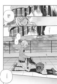 錯肢少女 巨乳眼鏡ふたなりJKの私がイケナイ先輩にちんぽいじられる話 (作詞少女～詞をなめてた私が知った8つの技術と勇気の話～)