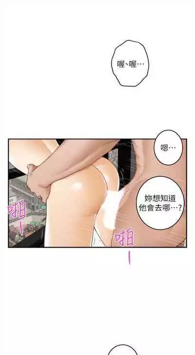 [週五] [龜足] S-Mate 1-89 官方中文（連載中）