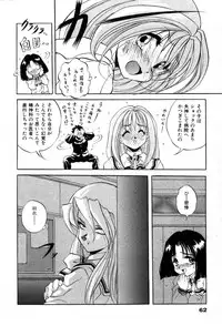 [Konya Takashi] The M-Files