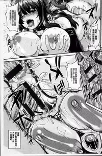 [Kazuhiro] Mesu Ana Choukyou Shiiku [Chinese]