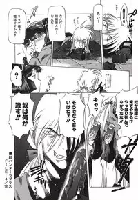 [Nishi Iori] Chou Hunter Raburasu Remix