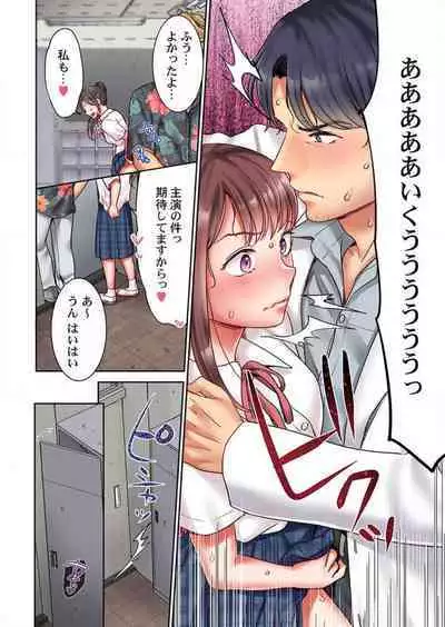 "Full Color" Kiss wa Oboeta kara "Sono Saki"' o Oshiete? ~ Tensai Koyaku, 10 Toshikoshi no Hatsukoi Revenge 1-7