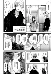 (C95) [Renainou (Mizuyuki)] Brother Trade 2 Ueno Chika Hen [Chinese] [兔司姬漢化組]