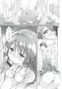 (COMIC1☆11) [Kurimomo (Tsukako)] Uzuki Master (THE IDOLM@STER CINDERELLA GIRLS) [Chinese] [如月響子汉化组]
