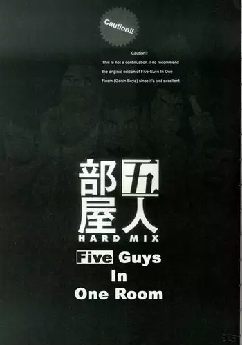 [Jiraiya] Five guys in one room hard mix [Eng] [Full Color]