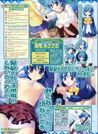 BugBug 2008-11 Vol. 171