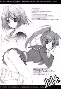 (C72) [Pink ChuChu (Mikeou)] Honto no Kimochi (Mx0)