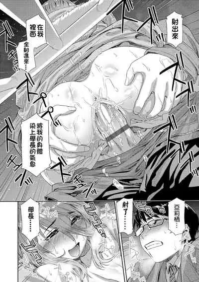 Vanilla Essence | 甜美香濃的香草精華