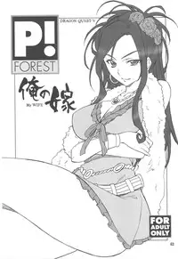 (C75) [P-FOREST (Hozumi Takashi)] FAVORITE 2008 (Various)