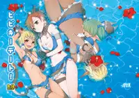 (C74) [Tsukare no (toroshio)] Bibiki Date! (Final Fantasy XI)