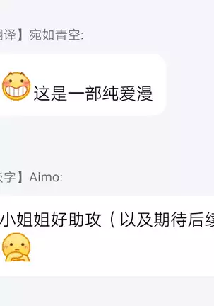 Kyojinzoku no Hanayome Ch. 1-5