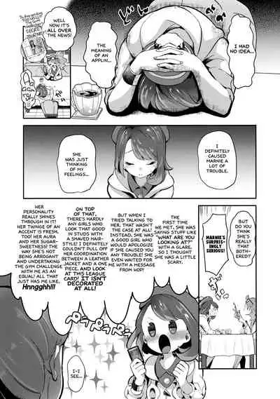 Yuuri wa Marnie ni Suppai Ringo o Hitotsu Agemashita.