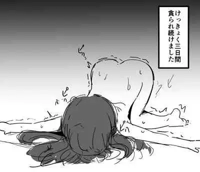 対メスガキ用エナジードリンクを開発したロリンチちゃん