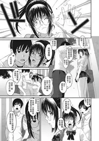 [Ryoh-zoh] Rarefure Ch. 1-17 [Chinese] [粵語]