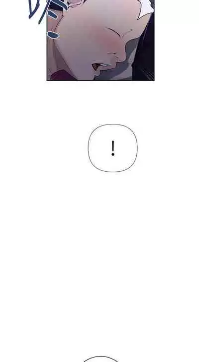 【周六连载】秘密教学（作者：美娜讚 & 鋼鐵王） 第1~61话