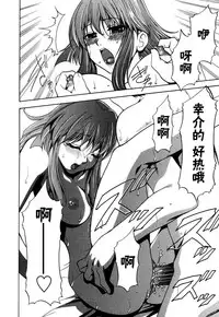 [Anthology] Tsuma Shibori [Chinese] [脸肿汉化组]