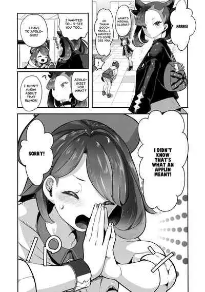 Yuuri wa Marnie ni Suppai Ringo o Hitotsu Agemashita.