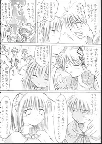 [Mizukidou] らぐくろ (Ragnarok Online)