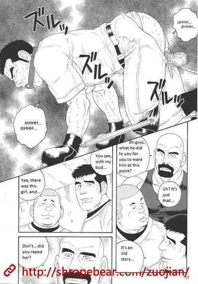 Dorei Choukyou Gasshuku | Slave Training Summer Camp