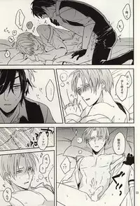 (SPARK10) [Asunofuchise (Kusaka Saku)] Tsutawaranai Te (Touken Ranbu)