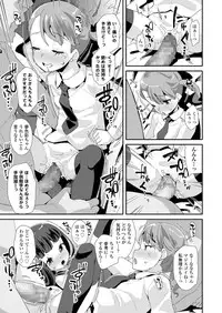 COMIC LO 2019-04 [Digital]