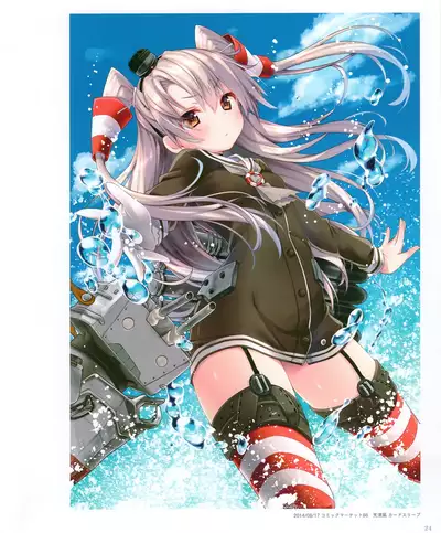 Kinokonomi konomi illustrations2 COSMIC HOLOGRAM PULSE2