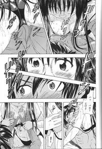 (CSP4) [Studio Wallaby (Kura Oh)] TAIHO++ file02 (You're Under Arrest!)