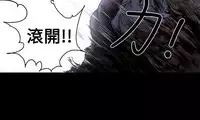 Honey trap 甜蜜陷阱 ch.8~18 (chinese)
