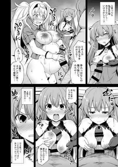 [C101][悪転奏進(黒糖ニッケ)]艦娘着妊 米国艦娘総集編(DL版)