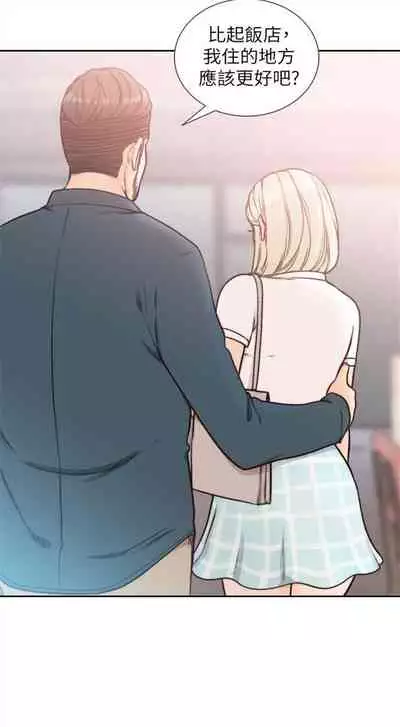 前女友 1-48 中文翻译（更新中）