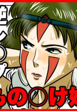 Full Colour Manga 16p