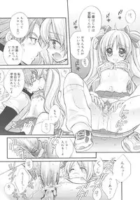 [Edoya Pochi] Jun-ai Chronicle