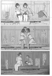 (C93) [Inst (Interstellar)] DROWN IN IT (Kantai Collection -KanColle-)