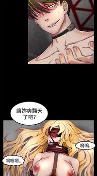 中文韩漫 啪啪啪調教所 第1季 Ch.0-10 [Chinese]