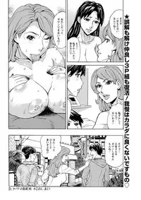 Action Pizazz DX 2019-06