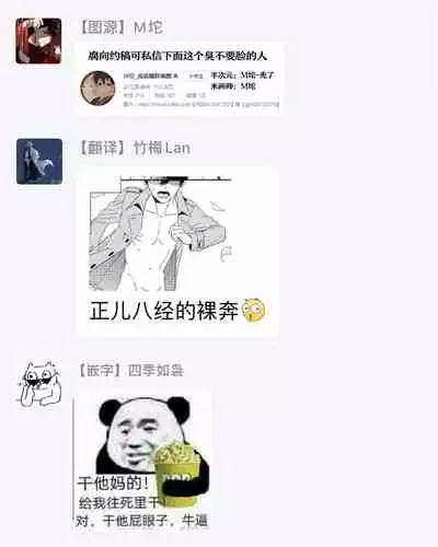 Itoshi no Centimeter | 爱情的长度