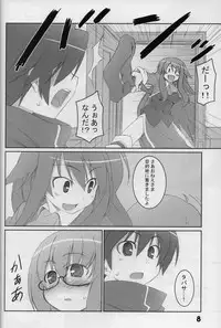 [Sou Soul] 18000 -Ichiman Hassen- (Zeron no Tsukaima / The Familiar of Zero)