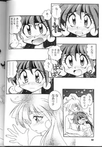 (C54) [Sairo Shuppan (J.Sairo)] Slayers Parody 2 (Slayers)