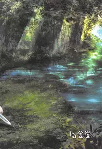 [Hakkindo (Suisui)] SAREN HARD (Princess Connect! Re:Dive) [2019-02-10]