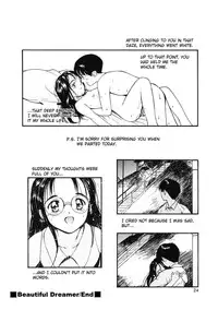 [Tanaka Yutaka] Itaike na Darling (Helpless Darling) ch01 - Beautiful Dreamer (eng) [HMP]