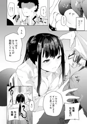 COMIC Anthurium 2020-10