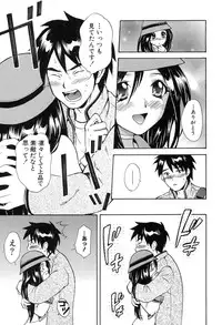 [Hanamura Torirou] Yokubou Library