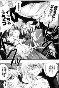 [Fuyuwa Kotatsu] DOOMS DAYS