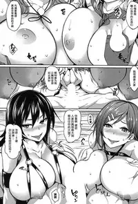 [Momiyama] PAIDOLM@STER! [Chinese] [鬼畜王汉化组] [Digital]