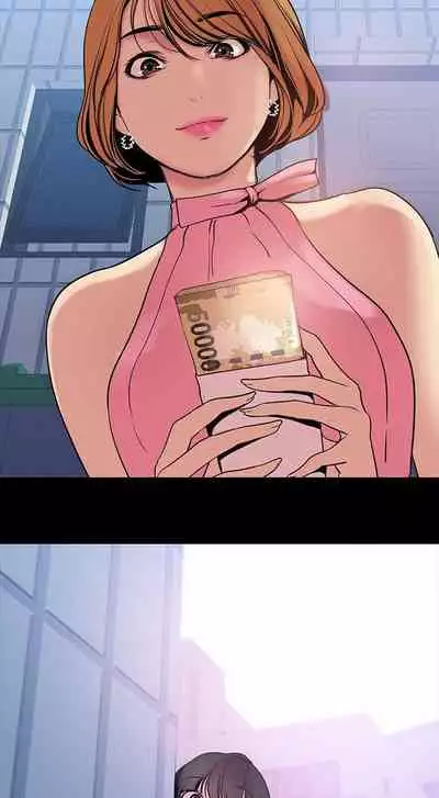 A Wonderful New World Ch.30/?