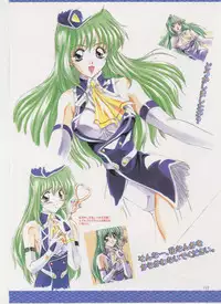 Virtuacall Series - Illustration & Datafile